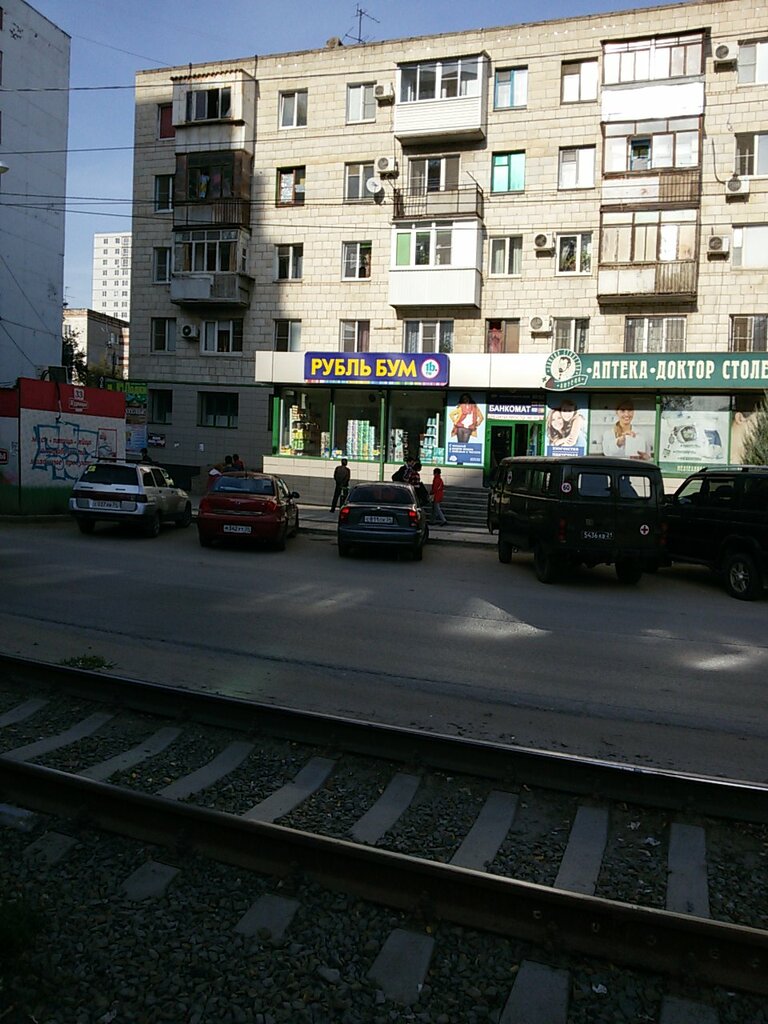 Магазин Бум Волгоград