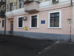 Tsentr sotsialnykh sluzhb dlya semi, detey i molodezhi Krasnogvardeyskogo rayonnogo V g. Dnepropetrovske soveta (проспект Сергея Нигояна, 3), social service