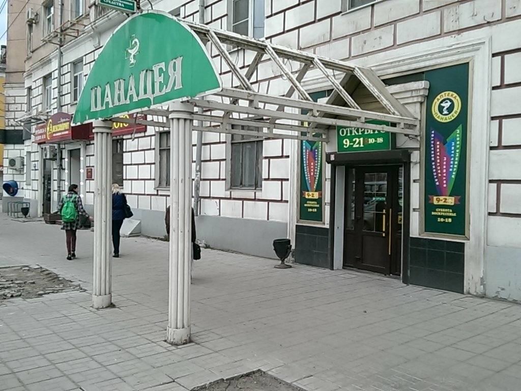 Магазины На Тверском Проспекте