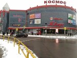 Kosmos (Karla Marksa Street, 57), shopping mall