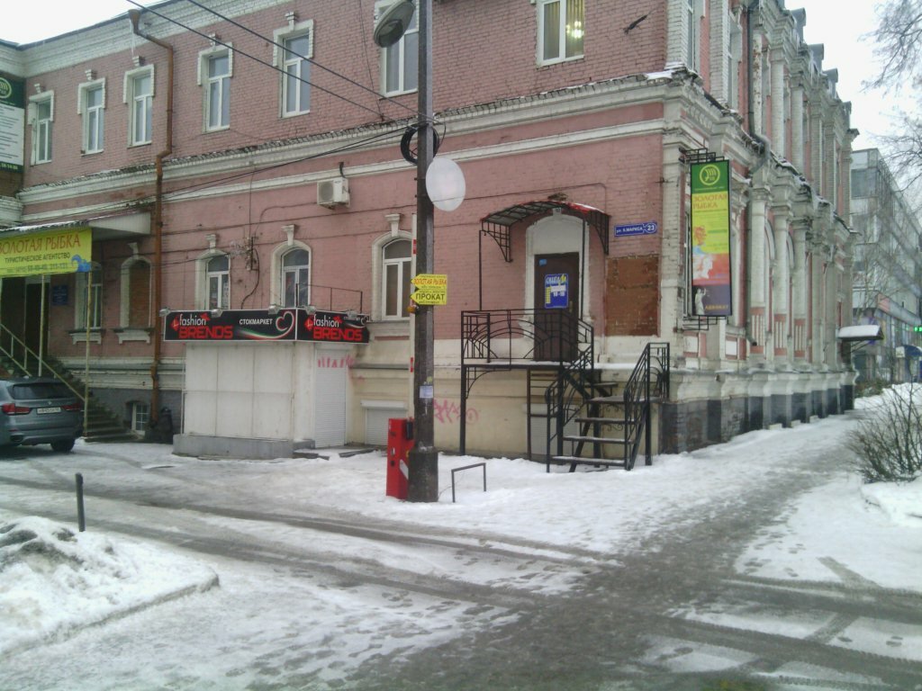 Music store SinglM, Kursk, photo
