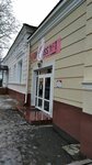 Detskaya teatralnaya Studiya Verkhom na zvezde (улица Аксакова, 5А) ، مركز تنمية الأطفال