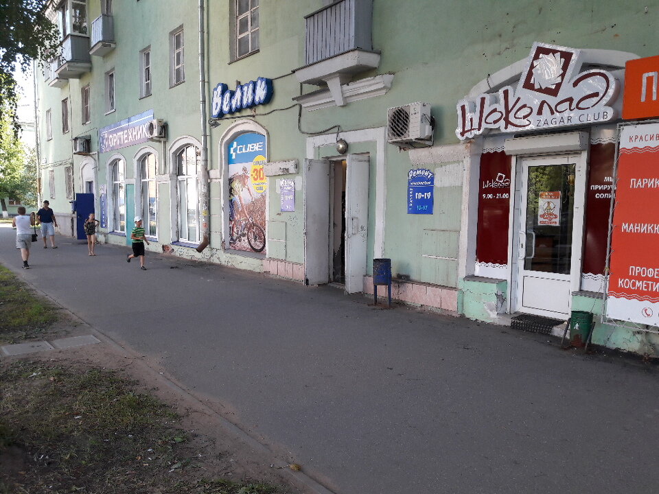 Bicycle shop Velik, Izhevsk, photo