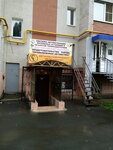 Sistemy gazovoy bezopasnosti (Nagornaya ulitsa, 143), industrial equipment