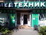 Ижевская Агропромышленная Компания (9 Yanvarya Street, 209), metal structures