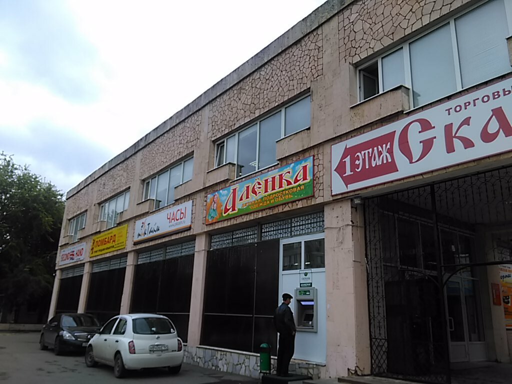 Иц грант волгодонск