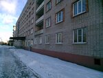 Obshchezhitiye № 6 Novgorodskogo Gosudarstvennogo universiteta im. Yaroslava Mudrogo (Donetskiy District, Parkovaya Street, 10), dormitory