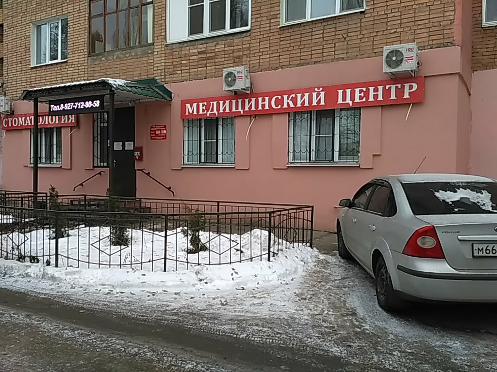 русклиник самара медкнижка адреса