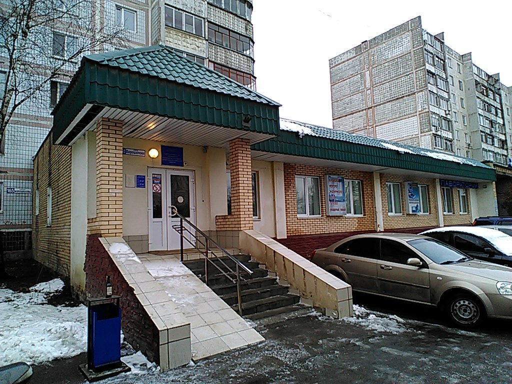 Серпухов поликлиника 7 фото