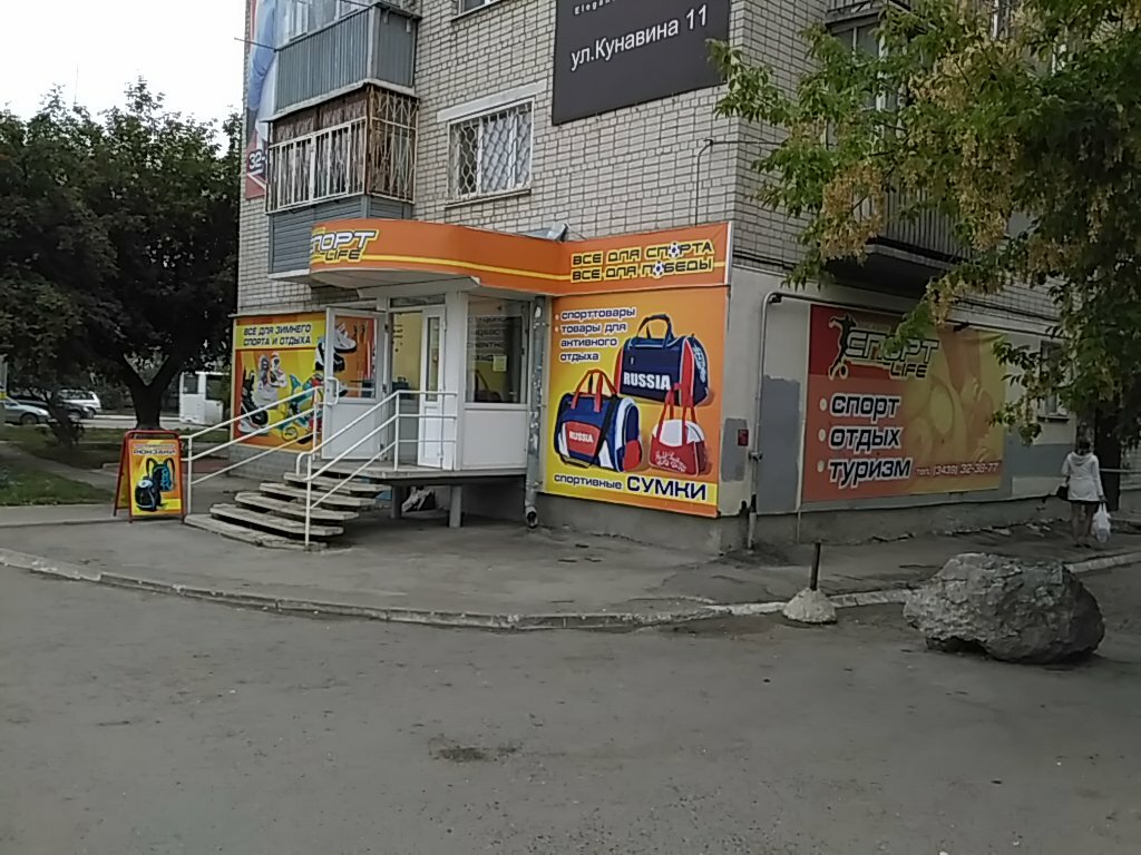 Магазин Нимфа Каменск Уральский Каталог Товаров