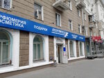 Семь дней (ул. Мира, 3), магазин парфюмерии и косметики в Воронеже