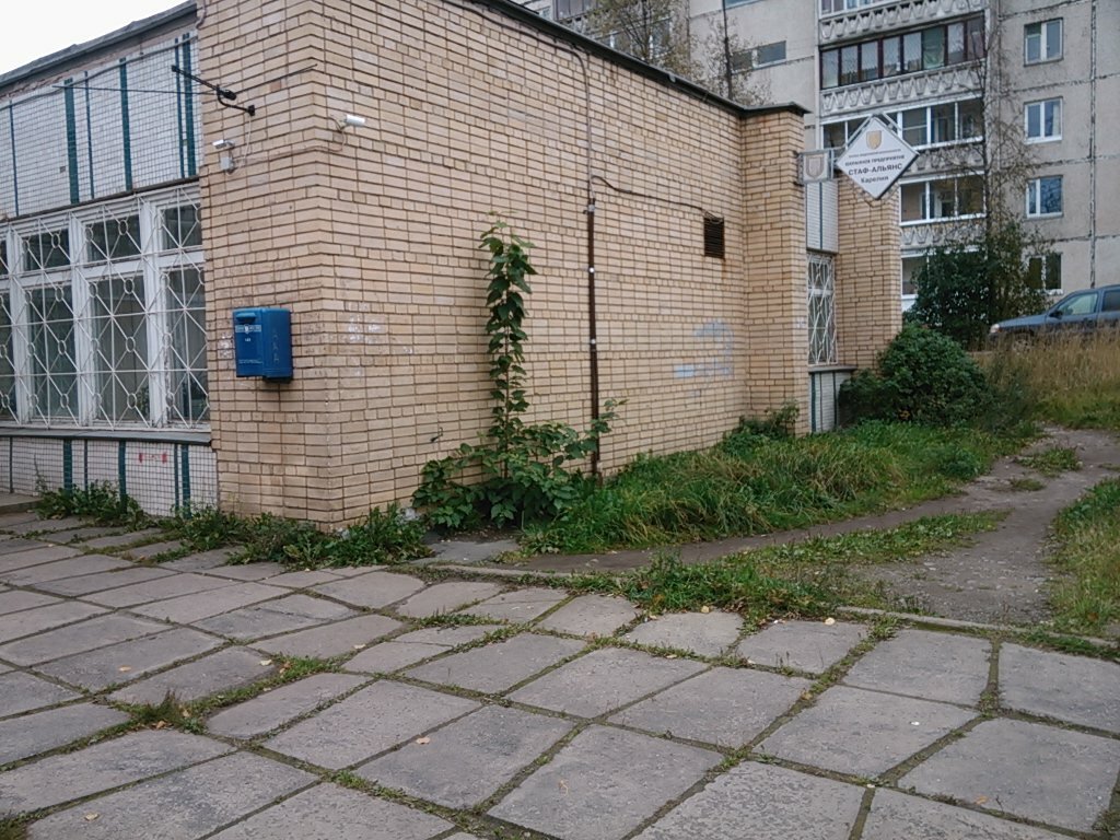 Security company Staf-Alyans Petrozavodsk, Okhrannoye predpriyatiye, Petrozavodsk, photo