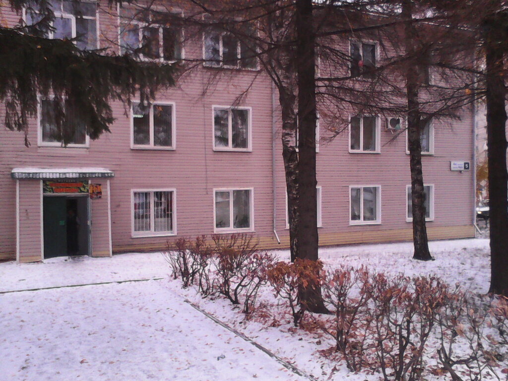 Магазин Форменной Одежды В Чебоксарах