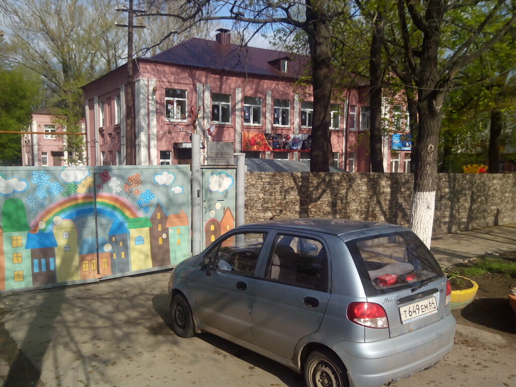 Kindergarten, nursery Kindergarten № 18 Gorod chudes, Saratov, photo