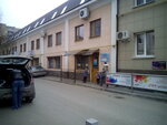 Фото 3 Газотехнический центр