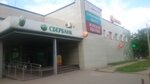 Atelye po Poshivu Voyennoy Formy Odezhdy (Zarya Microdistrict, Sovetskaya Street, 9), repair of clothes