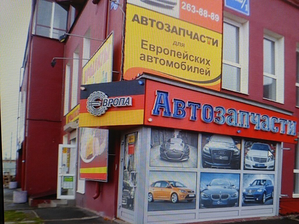 Ириновский 1 Магазин