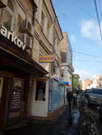 Rybolov (Rymarska Street, 3/5) ، لوازم صيد