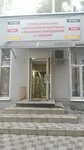 Фото 1 Гарантийная мастерская