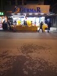 Gürmar Altındağ Süpermarket (Serintepe Mah., Kemalpaşa Cad., No:92, Bornova, İzmir), süpermarket  Bornova'dan