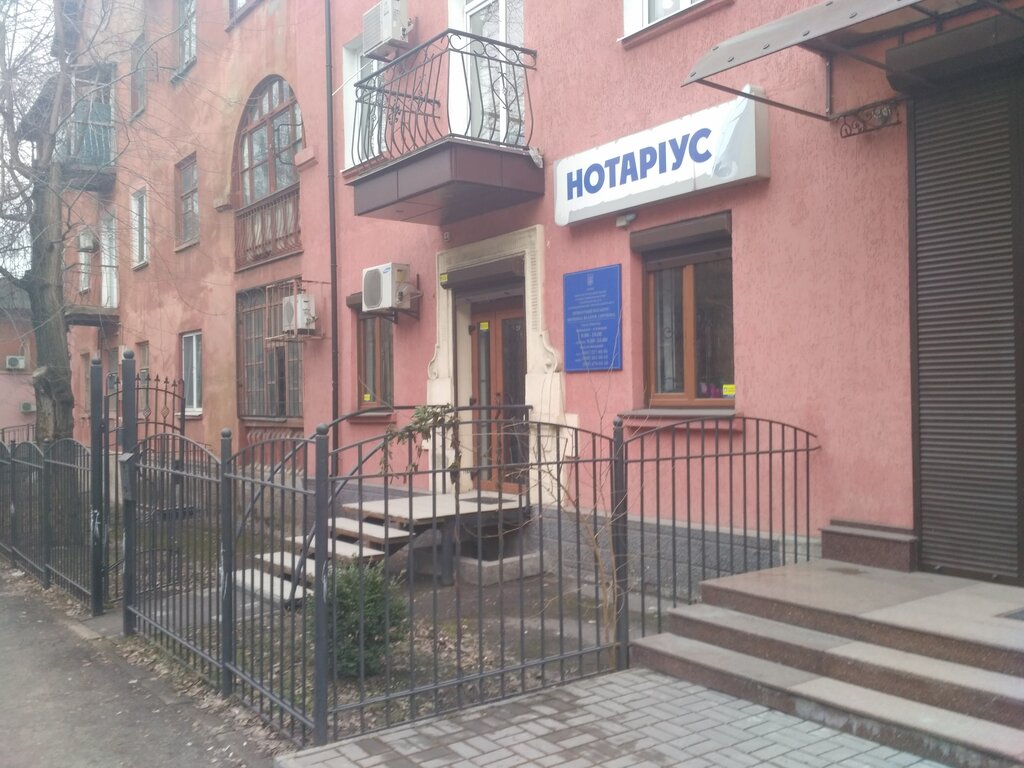 Notaries Notarius Shcherbina Valeriya Sergeyevna, Zaporizhia, photo