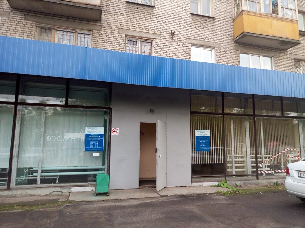 Магазин Вега Часы Работы