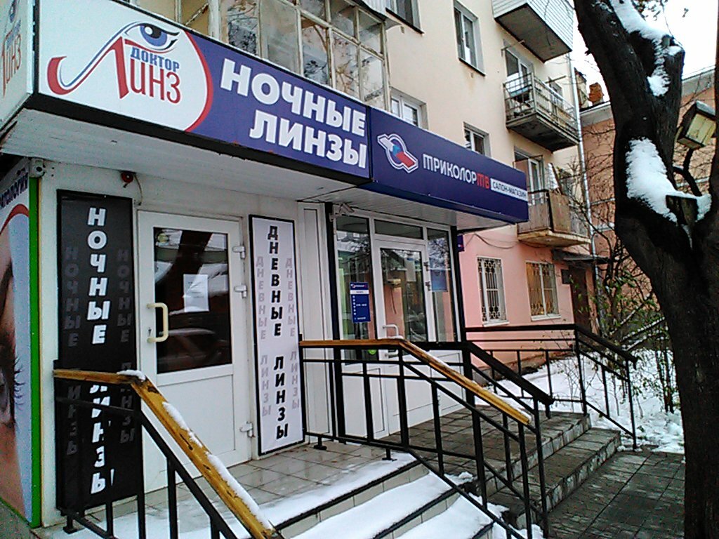 Атлас советская ул 17 тула фото