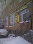 Allo-Taksi (Universitetskaya Street, 38к2), taxi
