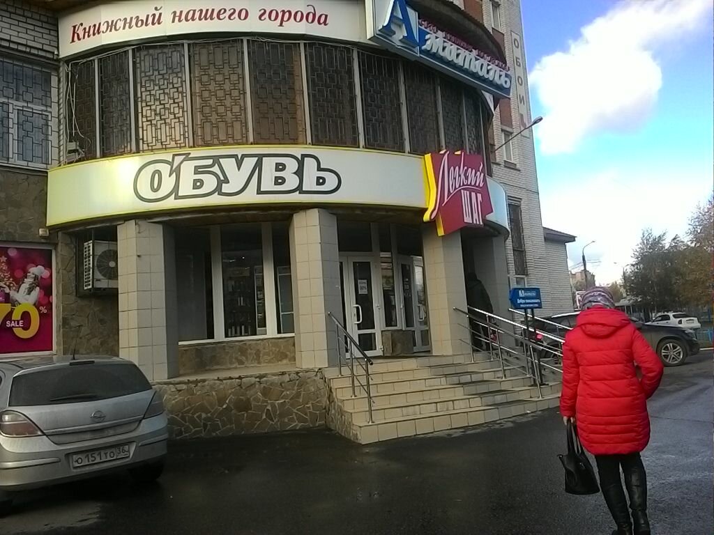 Нежный Возраст Магазин Детской Одежды Воронеж