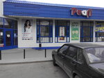Real (ulitsa Mira, 42П), grocery