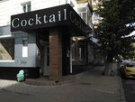 Cocktail (Студенческая ул., 20), магазин одежды в Воронеже