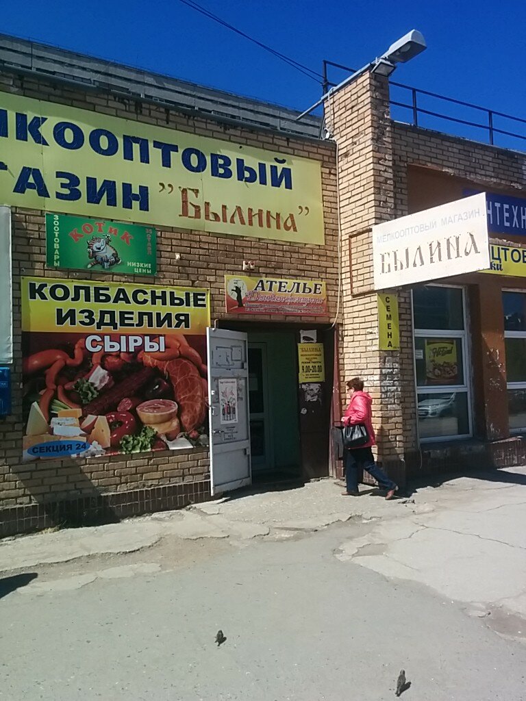 Магазин фаркопов в тольятти