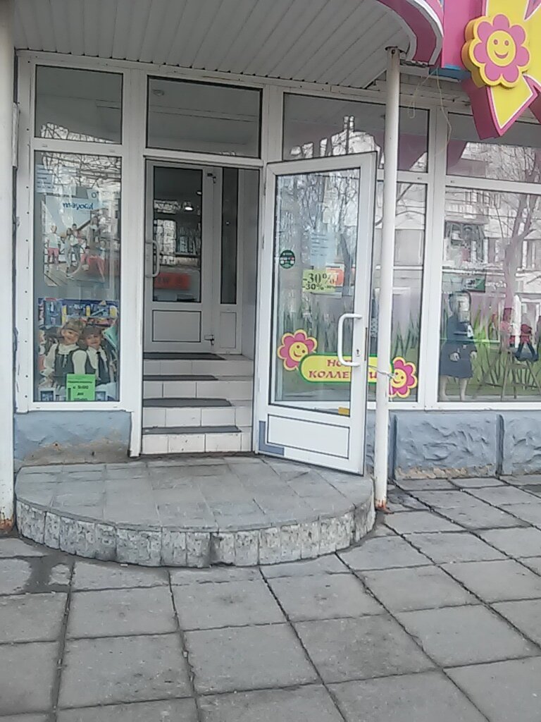 Магазин Катрин Киров
