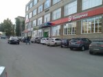 УК Коммунальщик (ulitsa Krylova, 13) ، سلطة إسكان بلدية