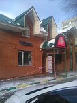 Фото 2 Ингосстрах, офис продаж