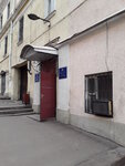 Biblioteka Administratsii Odesskogo morskogo torgovogo porta (Ланжероновский спуск, 2), biblioteca