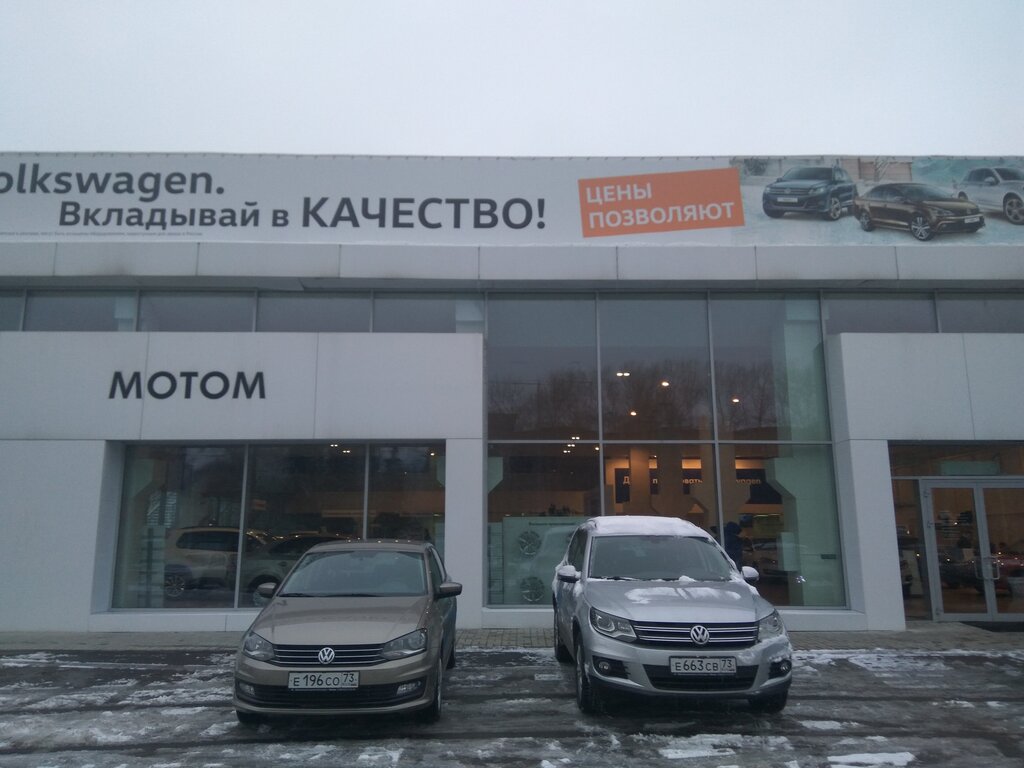 Avtosalon Motom tsentr, car dealership, Russia, Ulyanovsk, Oktyabrskaya Street, 