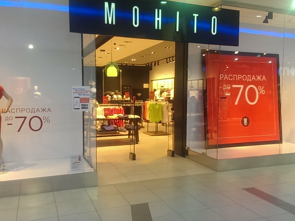 Мохито Магазин Одежды Курск