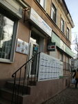 Agentstvo nedvizhimosti Ivanovo-rielti (Kuznetsova Street, 44), agencia inmobiliaria
