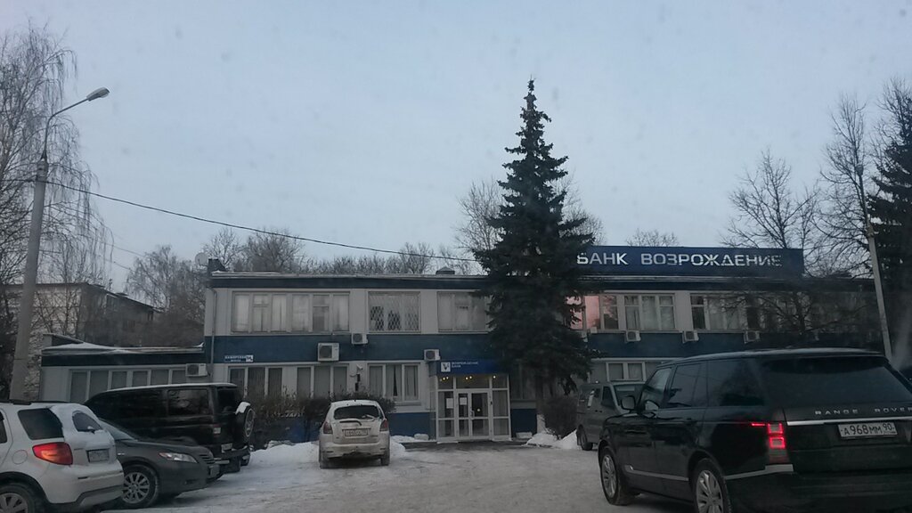 Bank Bank Vozrozhdeniye Domodedovsky filial Glavny ofis, Domodedovo, photo