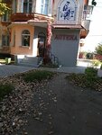 Universitetskaya (Udarnika Street, 20), pharmacy