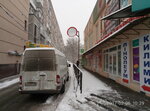 Klubnichka (vulytsia Nekrasova, 65), sex shop