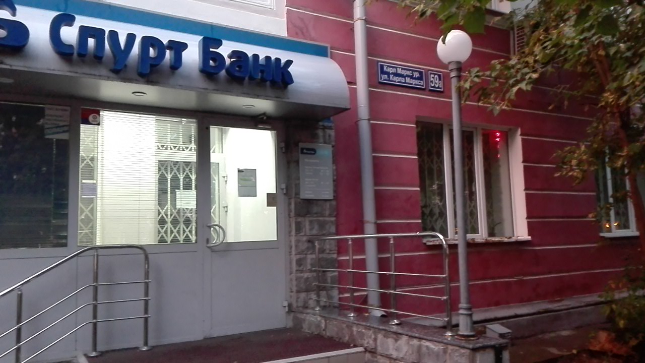 Новый регистратор, депозитарии и реестродержатели, ул. Карла Маркса, 59А, Курск 