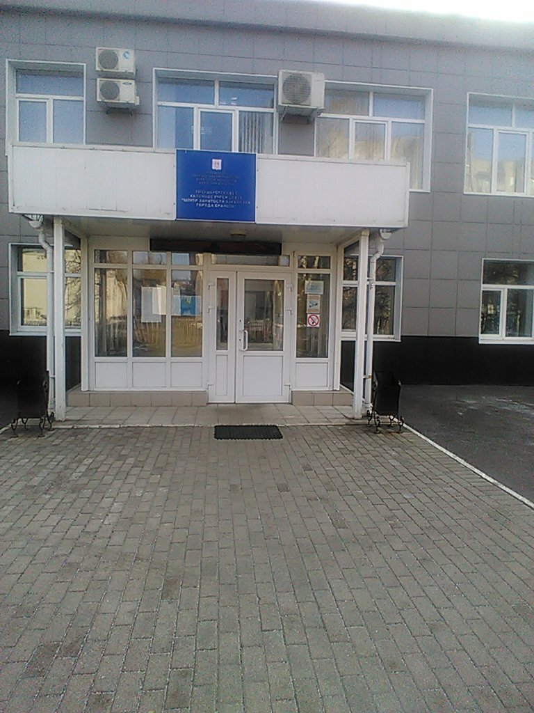 Автошкола бмв брянск бежицкий