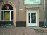 Magazin kraski iz SShA (maidan Heroiv Nebesnoi Sotni, 8), paintwork materials