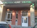 Burgerschuhe (Pulkovskaya Street, 10к1), shoe store