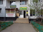 Семена (к1443, Зеленоград), магазин семян в Зеленограде