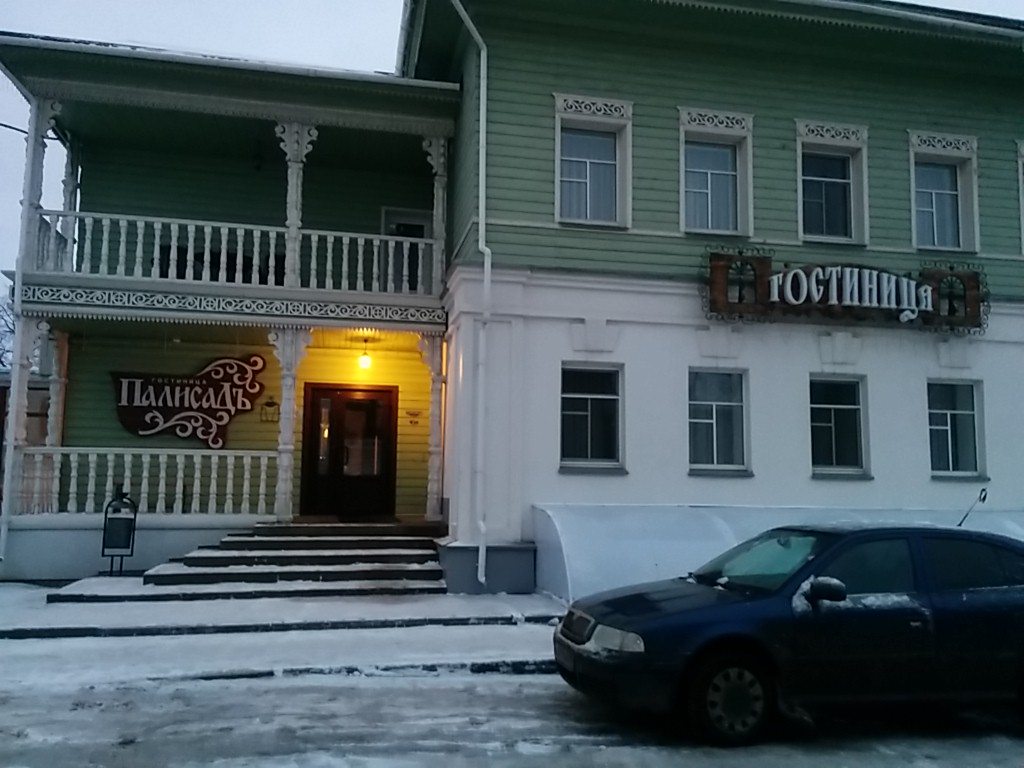 Фото отеля 1