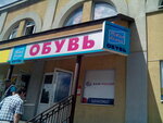 Новая волна (ул. Кашена, 6, Смоленск), магазин обуви в Смоленске