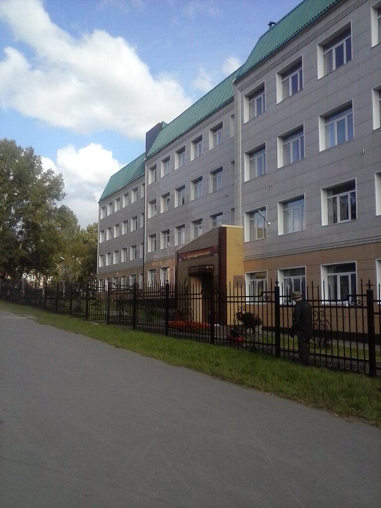 Шкода центр кемерово